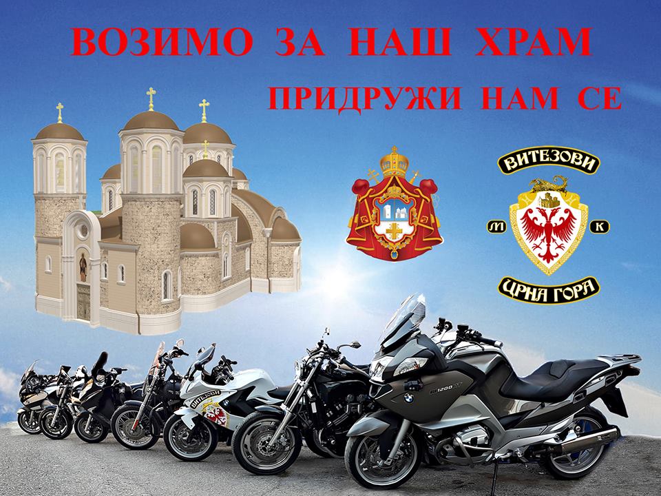 na slici se nalazi poster