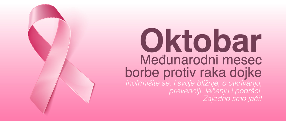 Oktobar