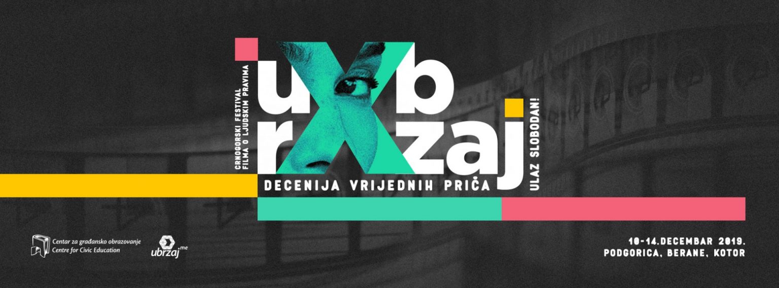 festival filma, ubrzaj