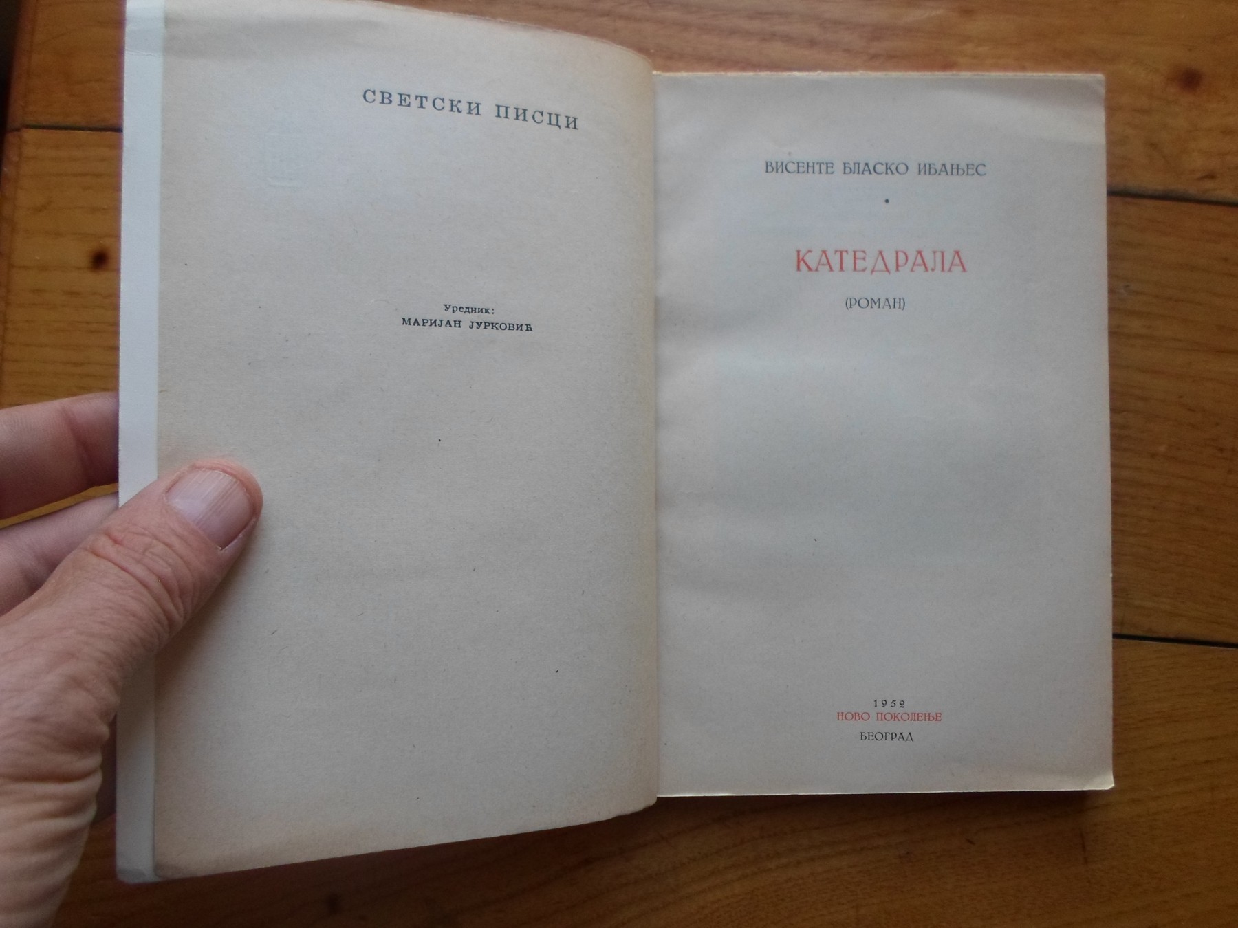 Visente Blasko Ibanjes