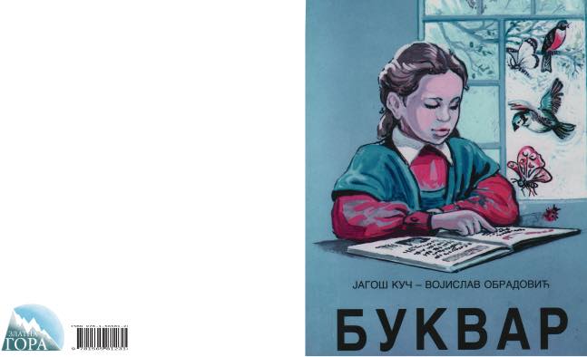 „Bukvar“ ponovo u štampi