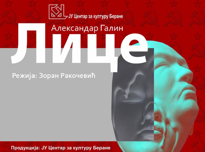 Pozorišna predstava”Lice” u više crnogorskih gradova