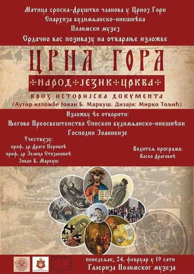 “Crna Gora jezik, narod, crkva” večeras u Polimskom muzeju