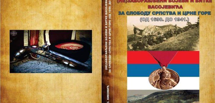 Deveta autorska knjiga istoričara Kikovića