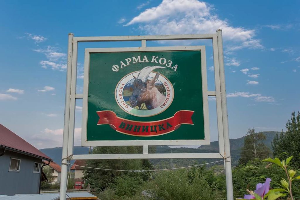 Stankovići poznati po savremenoj farmi koza i sirari