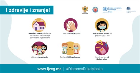 Školska godina, Ministarstvo prosvjete, Damir Šehović