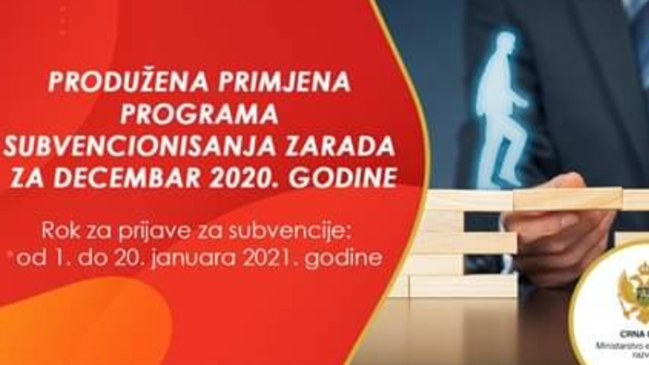 Nastavlja se subvencionisanje decembarskih zarada