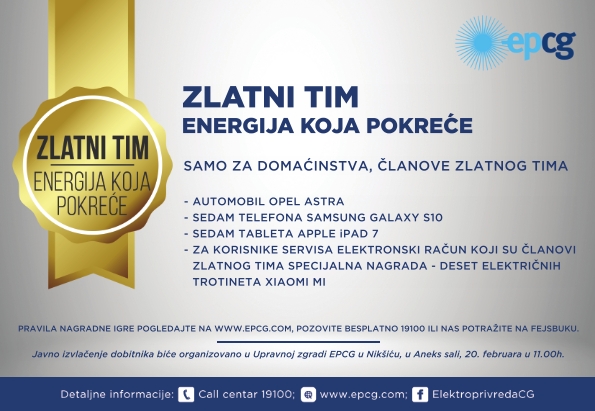 EPCG, Nagrade,potrošači,Zlatni tim