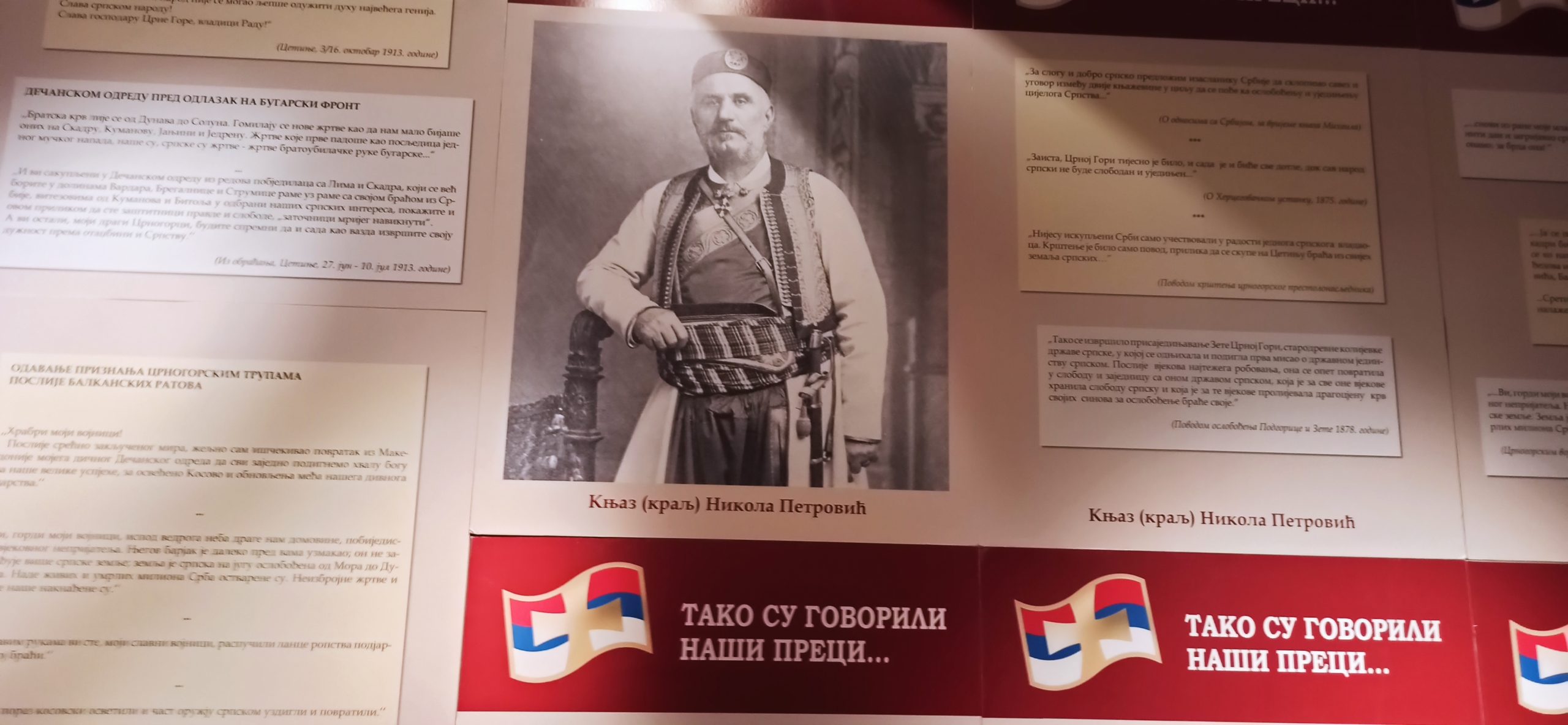 "tako su govorili naši preci"