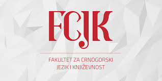 Fakultet za crnogorski jezik i književnost obilježava dan rođenja Danila Kiša