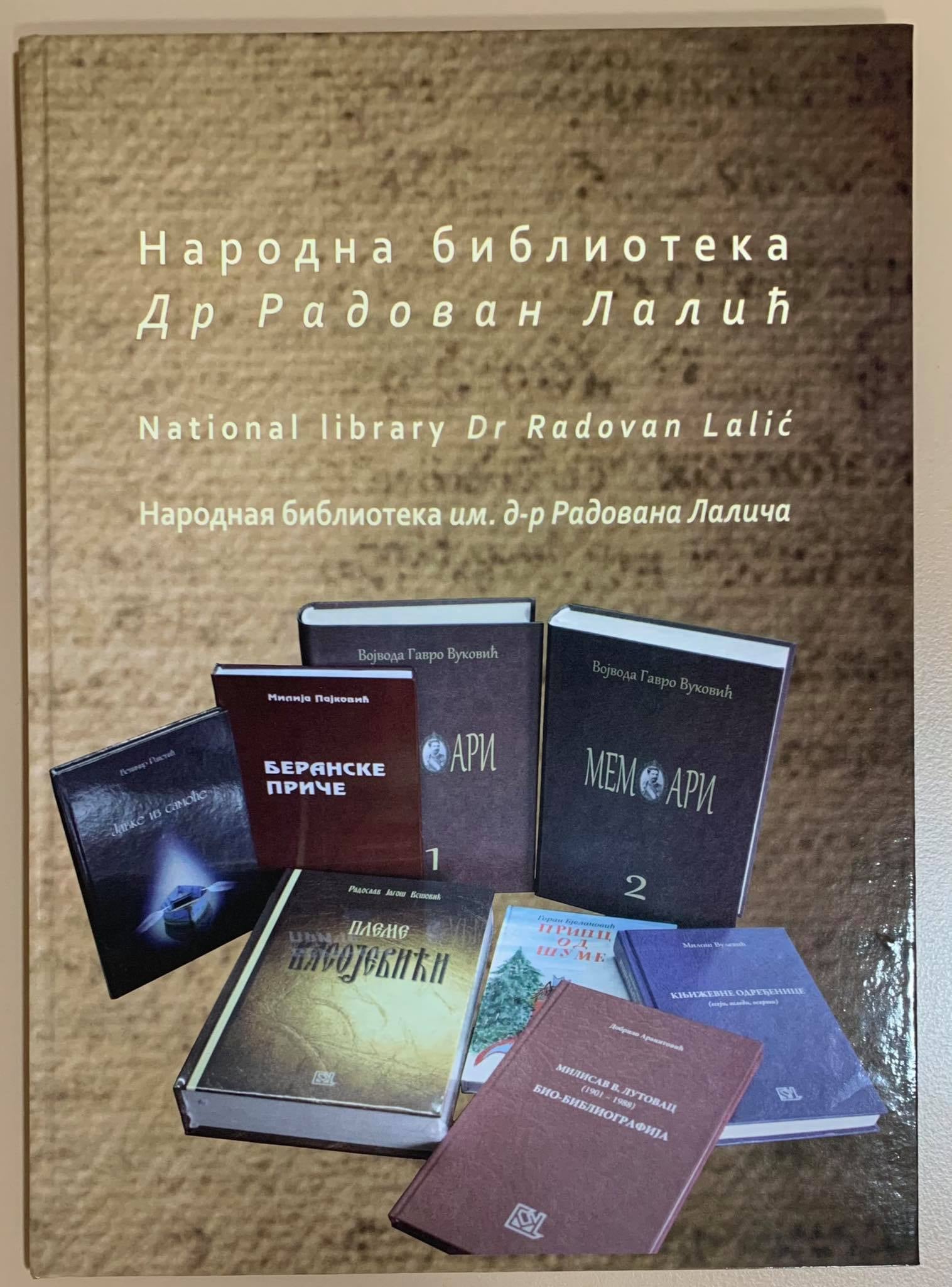 knjiga „Narodna biblioteka – Dr Radovan Lalić“