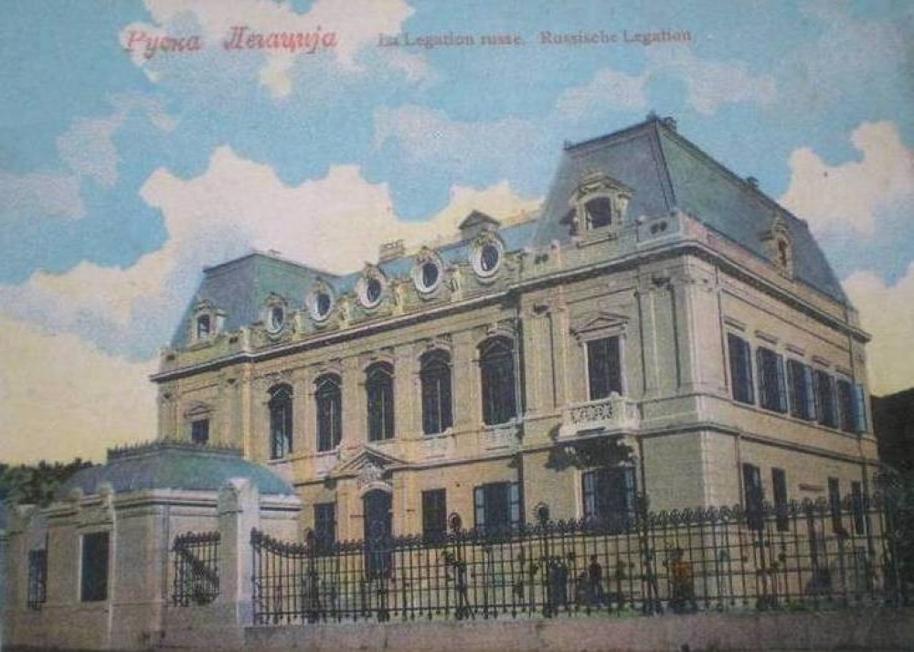 Istorijskom institutu UCG , datumi. istorijski