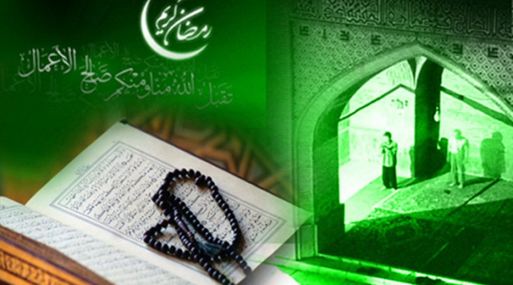 Ramazanski bajram, praznici, neradni dani