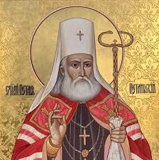 Sveti Petar Cetinjski