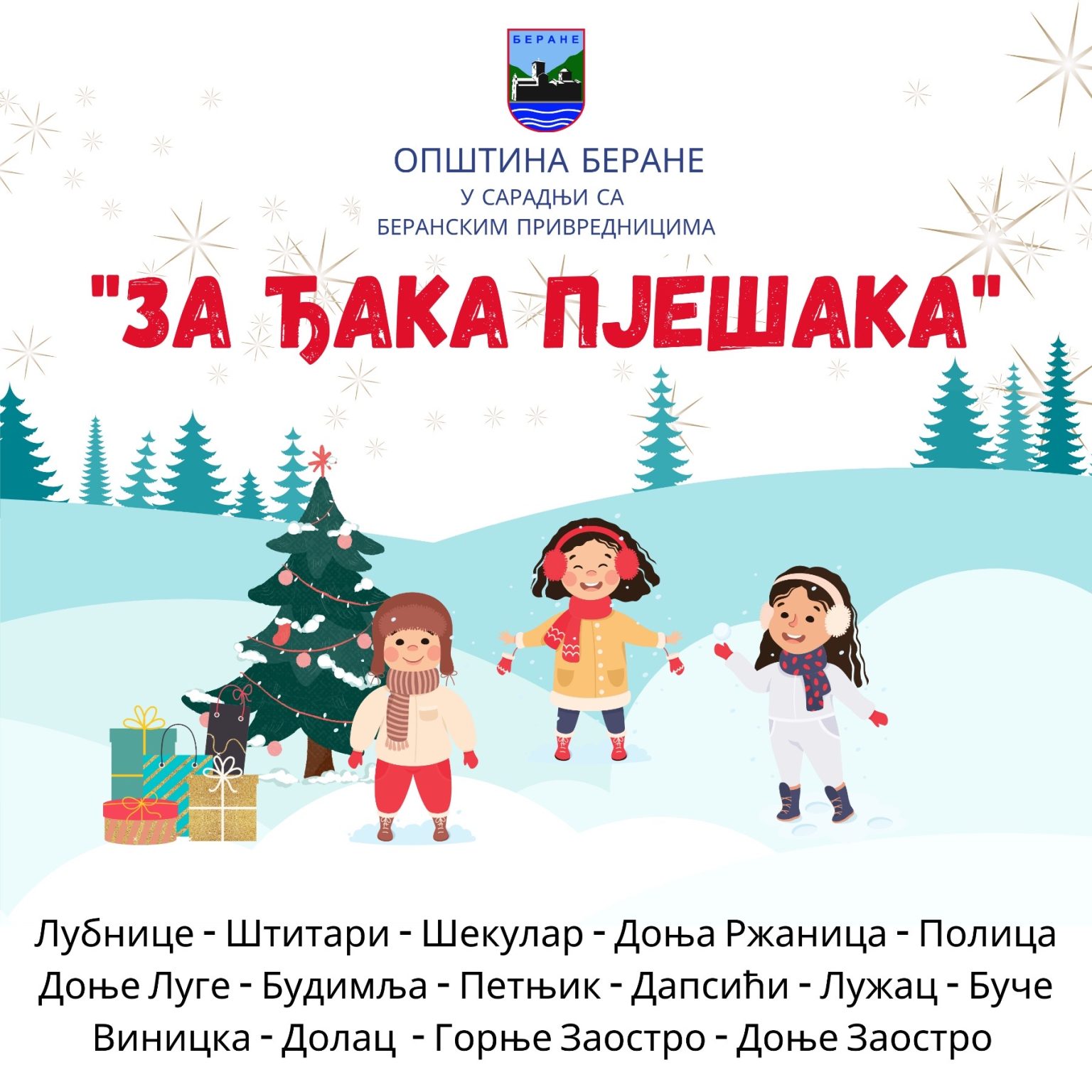 Poster akcije Za đaka pješaka