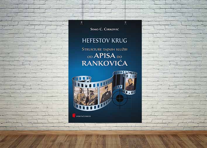 Šta pročitati: Hefesov krug