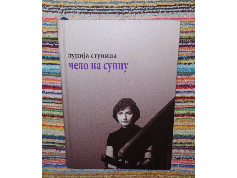 Čelo na suncu, knjiga poezije