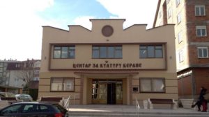 NVO traže ravnopravan položaj u kulturi
