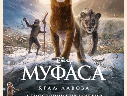 „Mufasa: Kralj lavova“