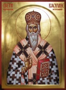 Sveti Vasilije Ostroški