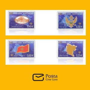 Na današnji dan – Izdata nova poštanska markica