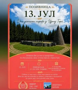 Svečanost za 13. jul na Jasikovcu