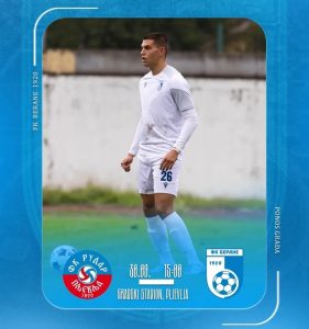 FK Berane gostuje FK Rudar u Pljevljima 30. septembra