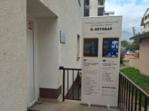 Otvorena filozofsko-književna škola u Beranama