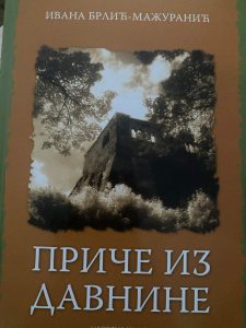 Šta pročitati: “Priče iz davnine”, Ivana Brlić-Mažuranić